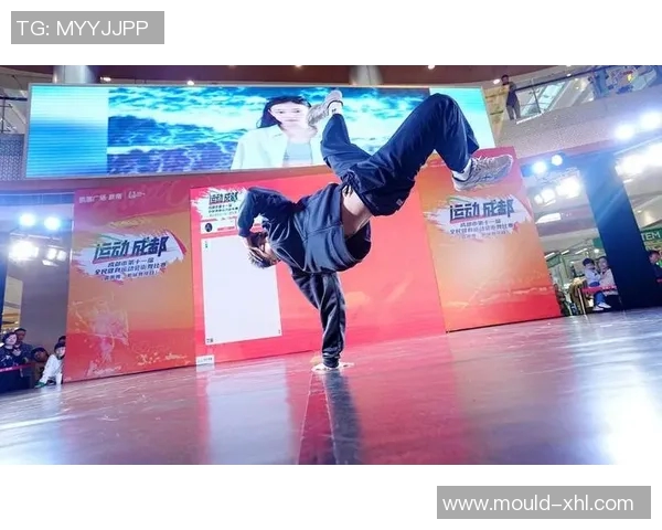 南京街舞队与成都街舞队技术较量赛后分析与精彩瞬间回顾