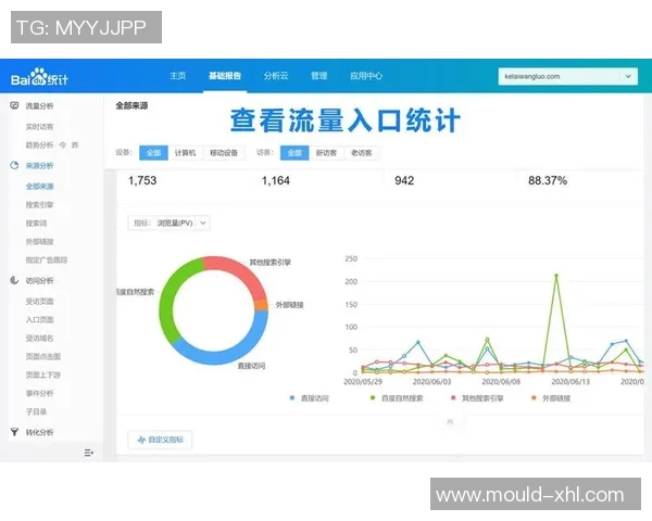 广州飞盘队节奏表现数据分析探讨与比赛策略优化建议