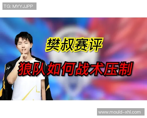 重庆篮球队战术解析与发展趋势探讨聚焦篮球运动的未来之路